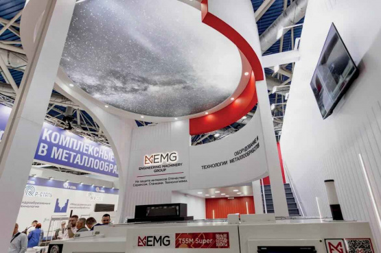 МЕТАЛЛООБРАБОТКА 2025: EMG