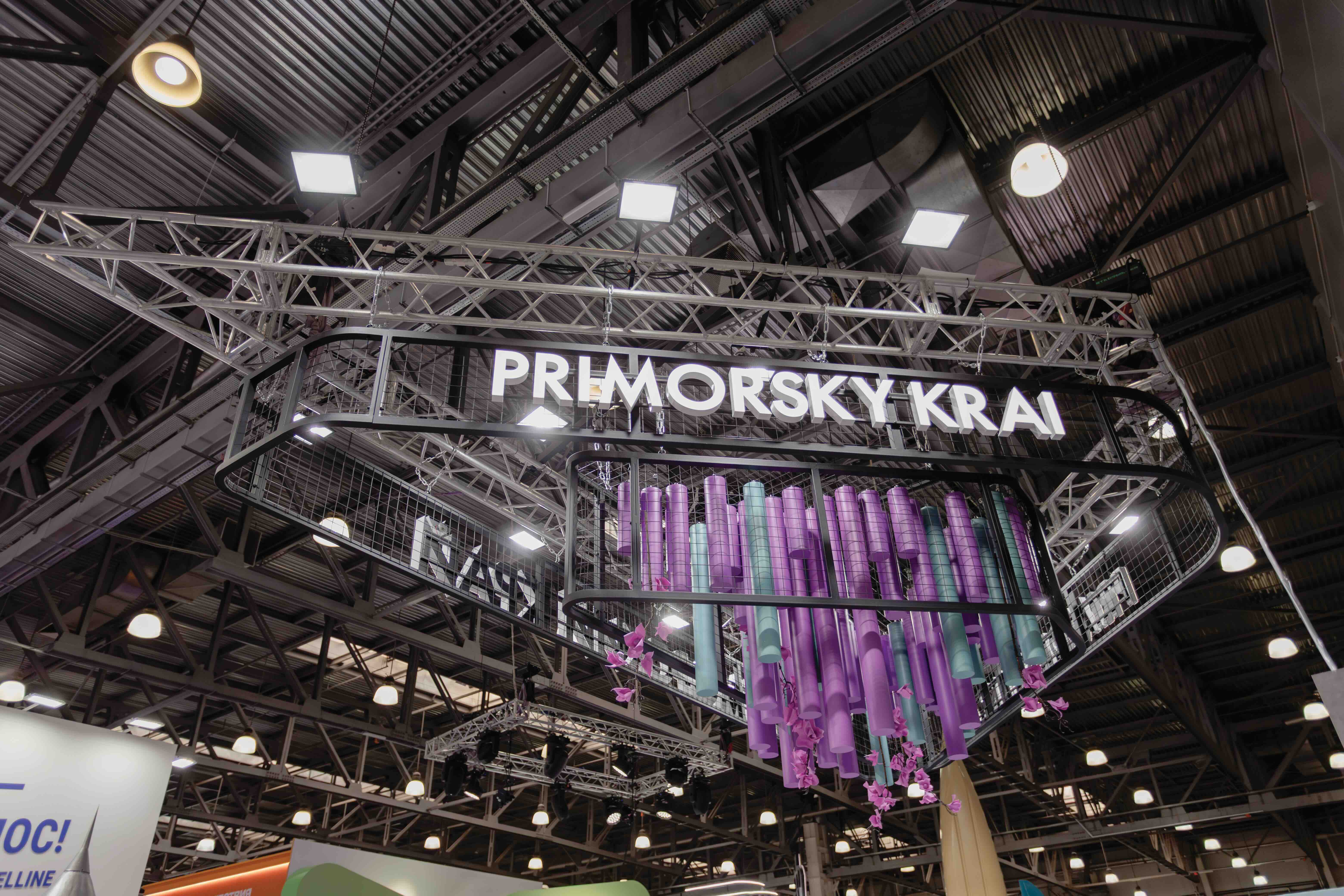 МИТТ 2026: ПРИМОРСКИЙ КРАЙ