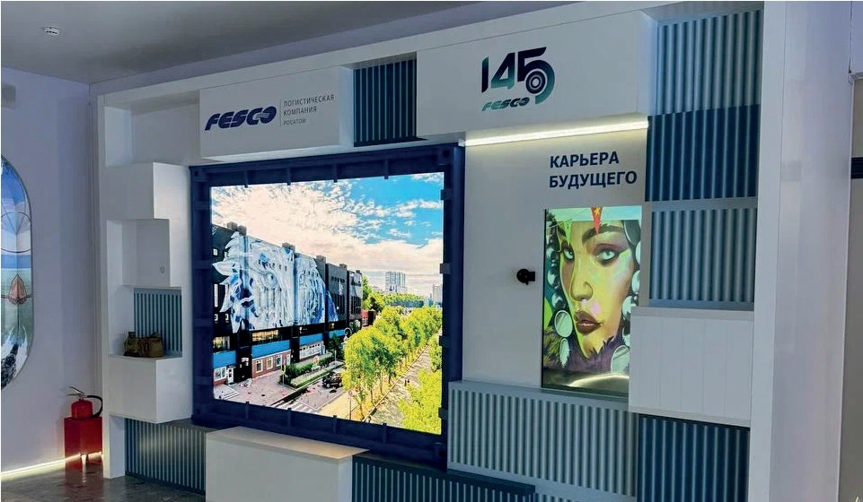 НАЦИОНАЛЬНЫЙ ЦЕНТР ПРИМОРСКОГО КРАЯ: РОСАТОМ
